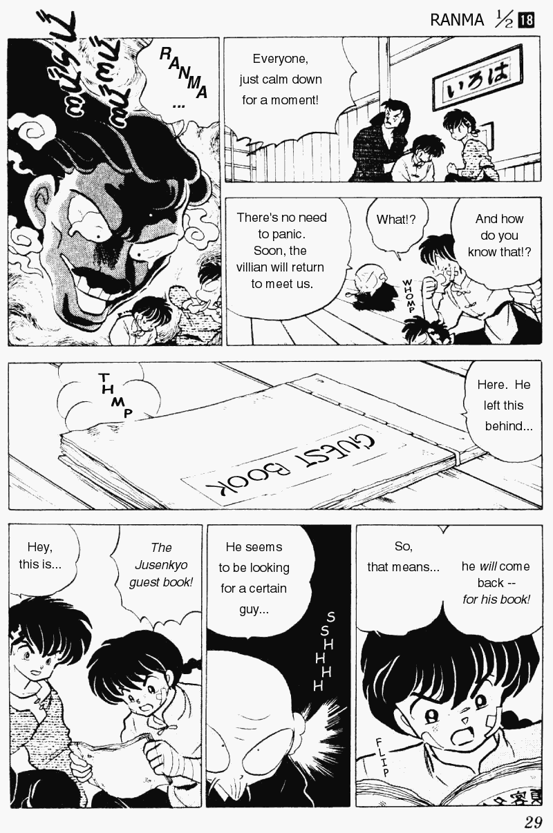 Ranma 1/2 Chapter 181 9